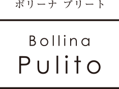 ボリーナ プリート Bollina Pulito ロゴ